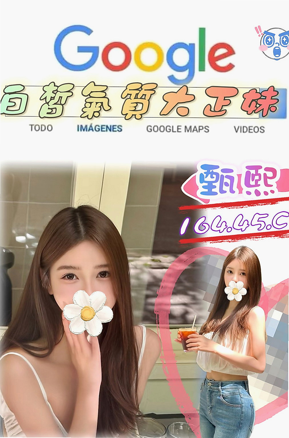 仁德八大娛樂網：艾可 |花店小妹|166cm|48kg|C罩杯|23歲|口碑好 身材好 服務貼心 殘廢澡~無套吹~挑戰你的床上功夫敏感的身體讓你體驗性愛高潮