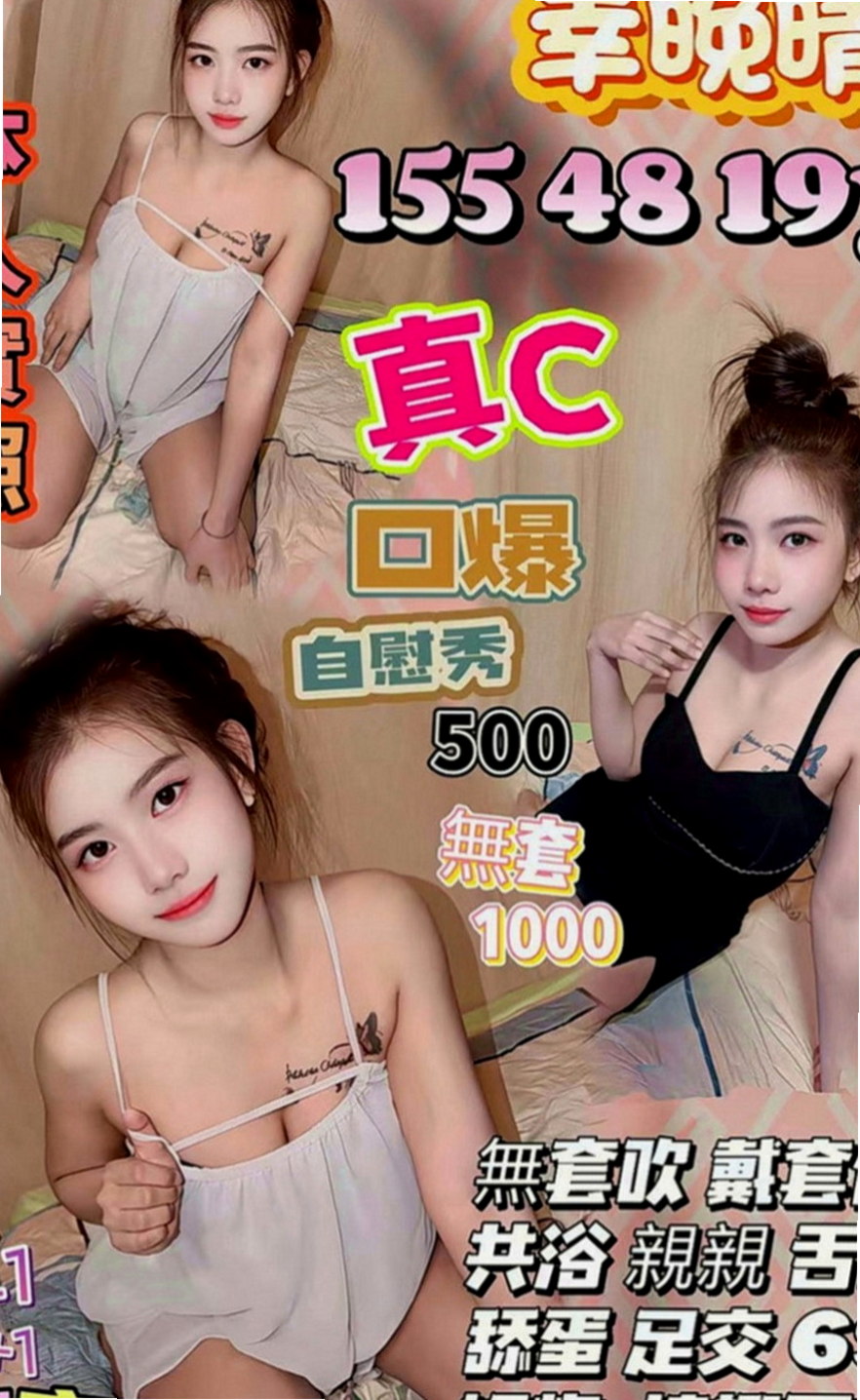 土城找小姐：小懶貓 |粉嫩學生妹|164cm|44kg|E罩杯|21歲|喜歡聊騷~ 氣氛不冷場 在家待著無聊    身材火辣 很會打扮 奶大皮膚白又美腿