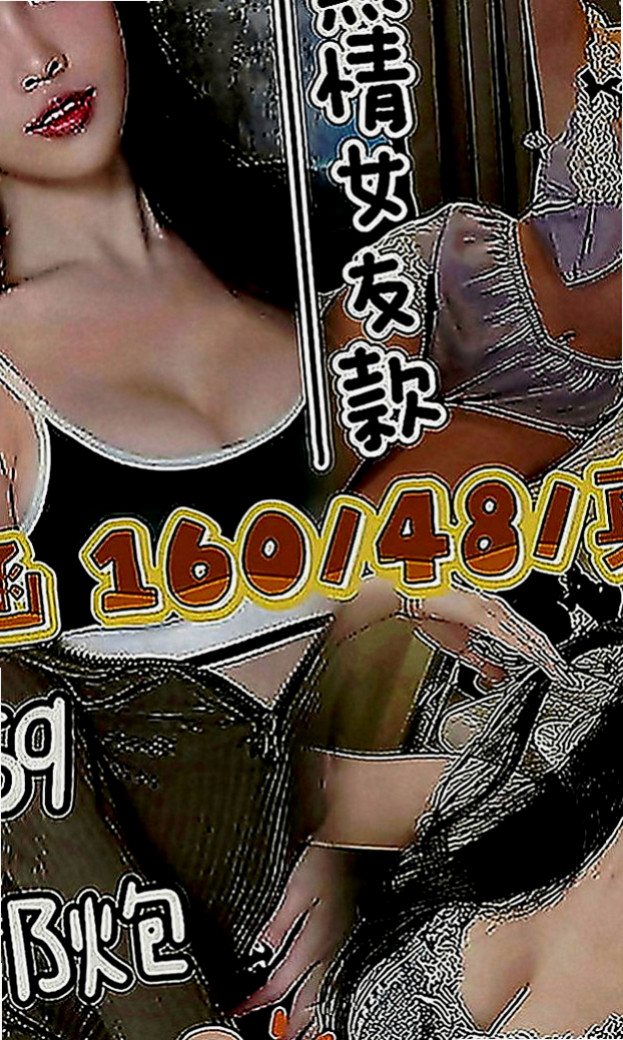 大雅全套服務：夢薇 |爆乳化妝師|168cm|52kg|D罩杯|23歲|清純騷 浪 淫 各式各樣都很會玩  五官力挺 很乾淨 很精致 很好看