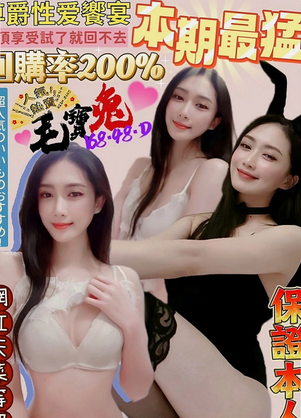 旗山按摩全套：蒨蒨 |氣質小女人|170cm|49kg|D罩杯|21歲|服務好(可吹不戴、69、舌吻)...  # 想要跟你一起共度春宵！