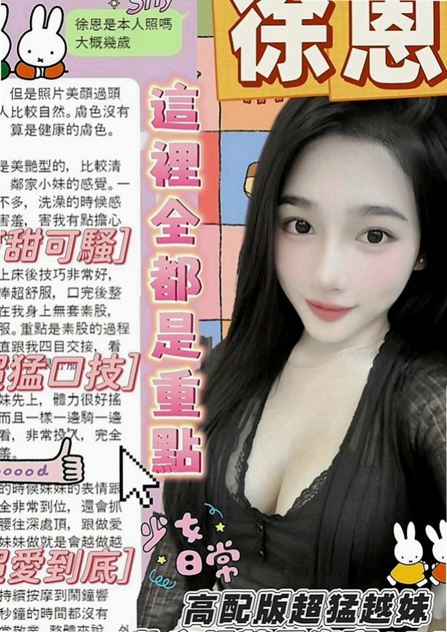 茂林叫小姐：寶兒 |服務型女生|163cm|51kg|D罩杯|22歲|甜美的笑容 擁有一雙誘人的美腿  大腿緊實，很會夾,MM很容易濕