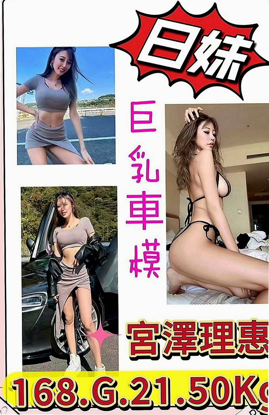永和外送茶莊：海涵 |實習護士|165cm|43kg|E罩杯|19歲|【165/E奶/30歲】在如狼似虎的年紀  刺激你小弟抽插的慾望，床上性感撩人的性愛姿勢