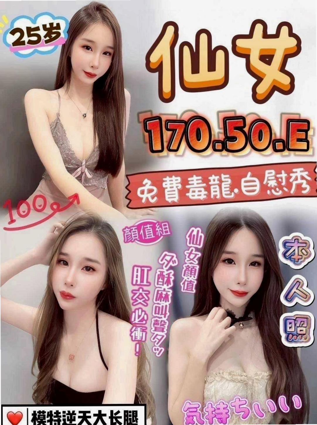 楊梅按摩：尋梅 |幼教老師|168cm|43kg|D罩杯|22歲|一天要做一次才可以滿足 平時跟老公喜歡玩無套中出 獨龍轉 無套ＢＪ ＬＧ ６９ 口爆 穴穴很粉嫩 穴穴很敏感