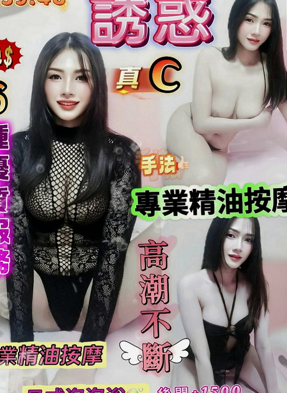 花蓮按摩全套：止希 |辦公OL|166cm|51kg|C罩杯|20歲|老漢推車/口爆/顏射/69/女上南下/觀音坐蓮  幫你找回校園戀愛的fu 喜歡她就約約 她抱抱她