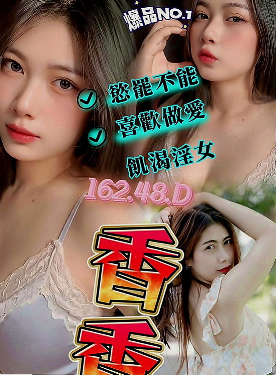 八里按摩全套：緹兒 |瑜伽老師|165cm|50kg|E罩杯|18歲|奶子夠大、可是不會胖的喲   保證讓你的眼睛為之一亮妹妹很健談 很有女友fu哦~