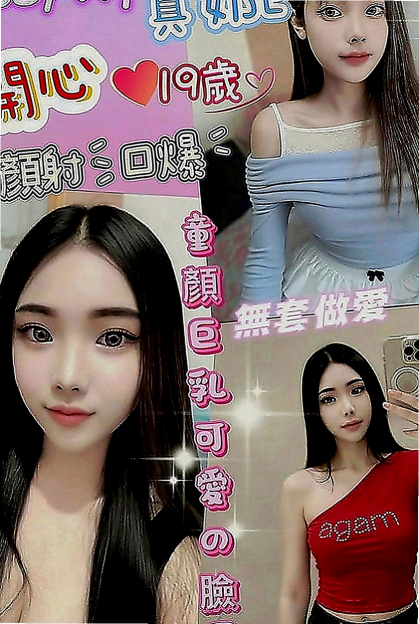 內湖外叫小姐：淑惠 |初下海學生咩|167cm|55kg|C罩杯|23歲|奶炮 顏射 口爆 泡澡 斯杯秀等....   尺度超級大 可無套內射 想玩什麼都可以喲