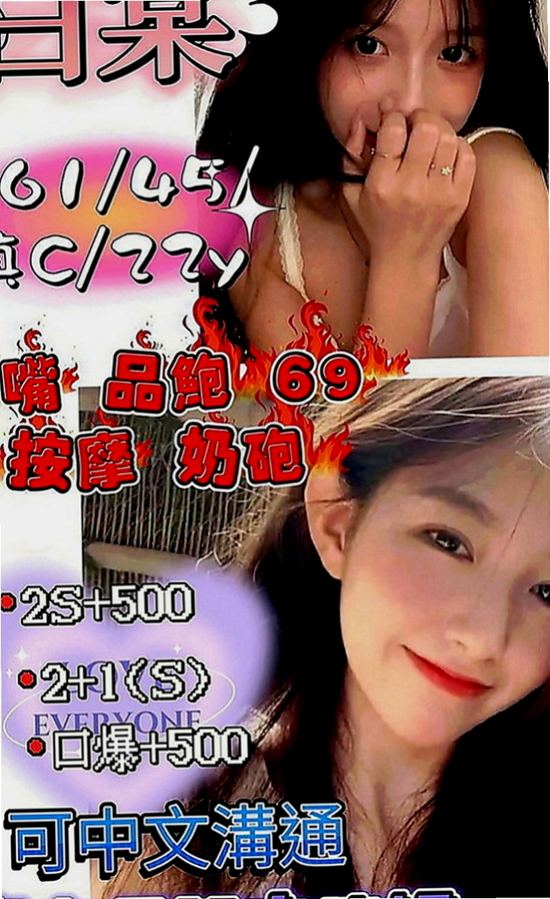 台南外送茶|外賣茶：朵拉 |白虎妹|164cm|44kg|D罩杯|19歲|個性很隨和 帶給你超sweet的感覺  很懂男人的需求 服務的時候會不停挑逗