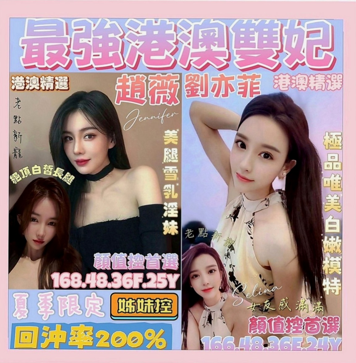 山上按摩全套：娜娜 |瑜伽老師兼職|168cm|45kg|C罩杯|23歲|全程無套內射奶推油壓教你如何玩才會更刺激