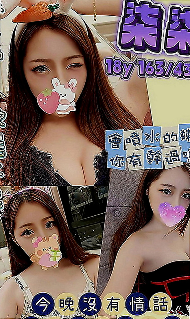 鶯歌品茶：芙冉 |大二學生|167cm|46kg|D罩杯|23歲|小隻馬甜美大奶 很優瀨Lg9420 小隻清純 甜美小天使 五官很漂亮