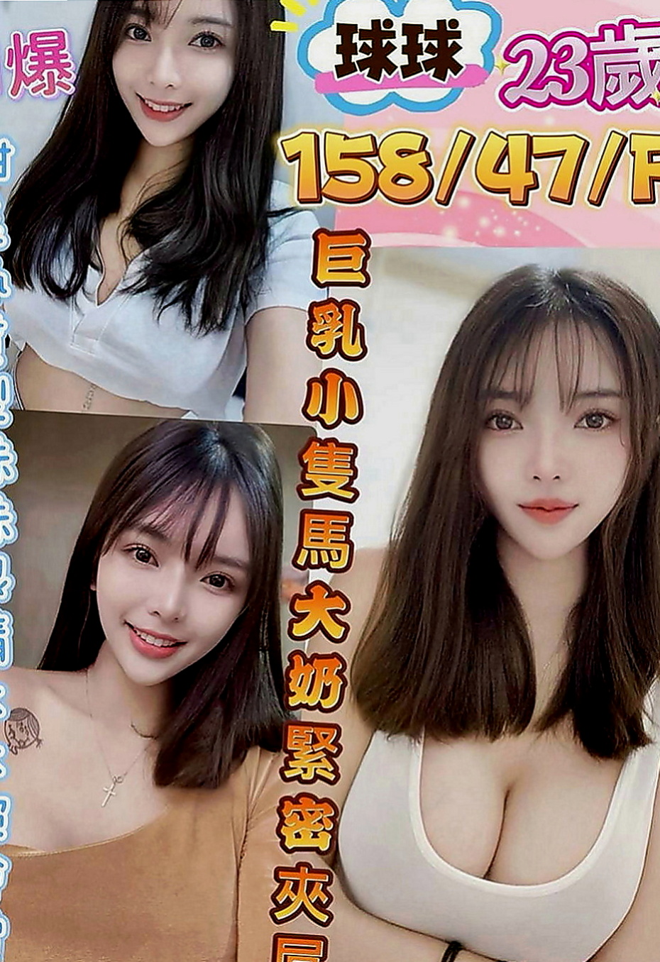 萬華外送：菲菲 |最美女醫生|163cm|50kg|C罩杯|22歲|謝謝新朋友大戰 #15k玩四節 玩的爽歪歪的恭喜升級Vip