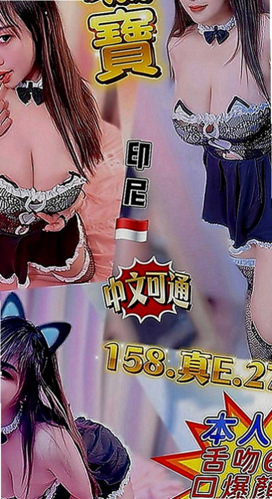 新北定點茶|好茶外送：丹丹 |台灣咖妹|169cm|54kg|E罩杯|22歲|服務好 超有女友FU滴 喜歡在上面搖 很誘人的雪白銅體