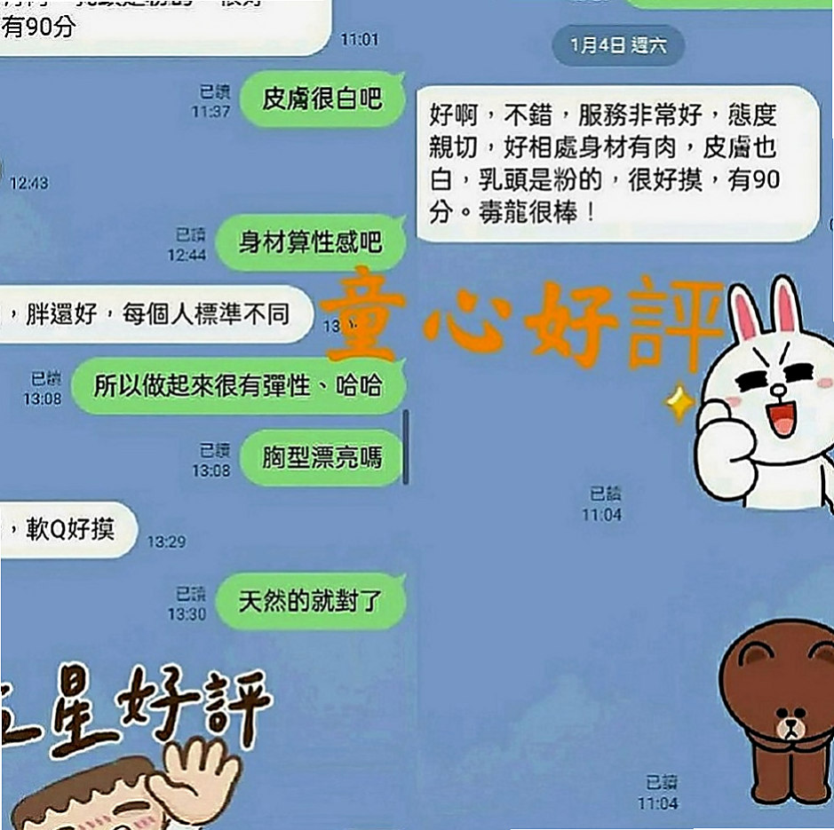 高雄定點茶|八大娛樂網：薰兒 |鋼管舞女|163cm|53kg|E罩杯|24歲|屬於女孩中最亮的那顆星星 口交技術讓你無法抵擋