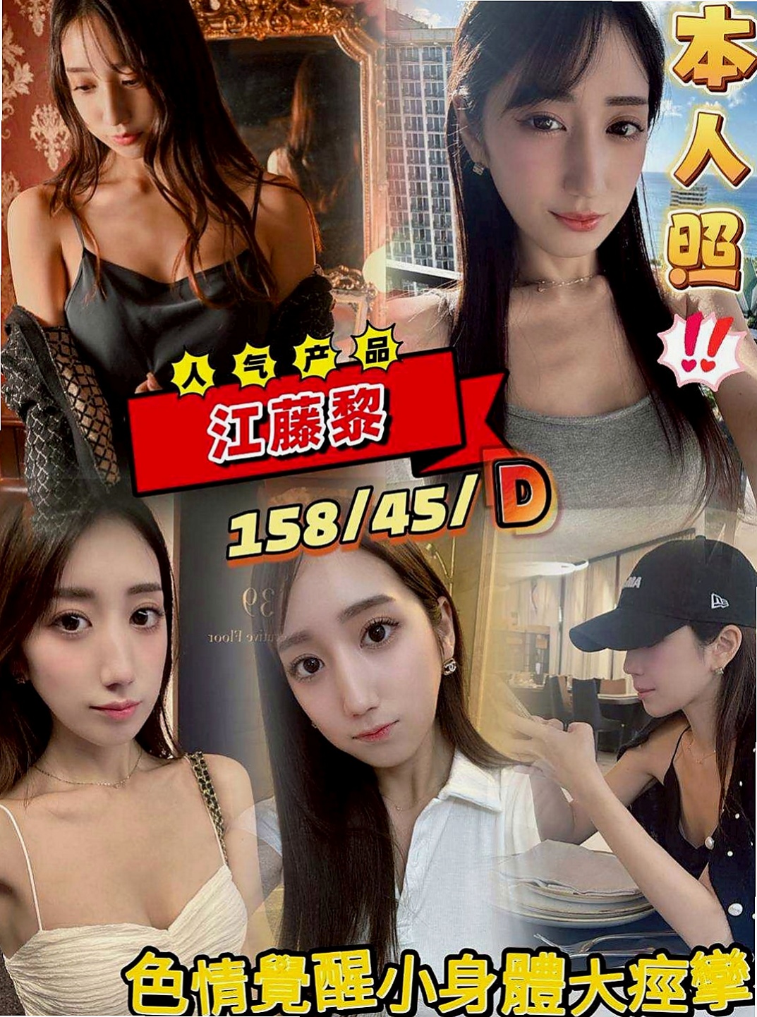 永和全套服務:曉曉 |人妻|167cm|48kg|D杯|23y|