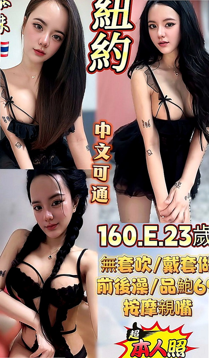 南化全套服務：騷騷 |氣質主播|165cm|52kg|C罩杯|18歲|床上超級淫蕩 一雙電眼超迷人#最美氣質OL