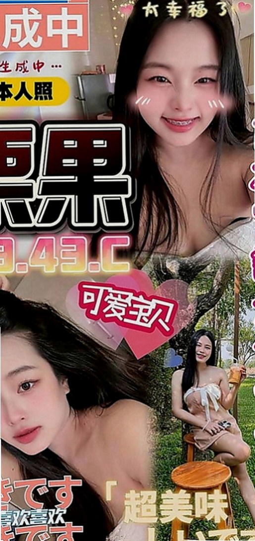 大安按摩外送：貝莎 |魔鬼身材大正妹|163cm|51kg|D罩杯|24歲|真正的在享受 做愛的時候習慣跟著音樂的節拍 躺著坐著沙發還是床上 下身的功力讓你愛不釋手