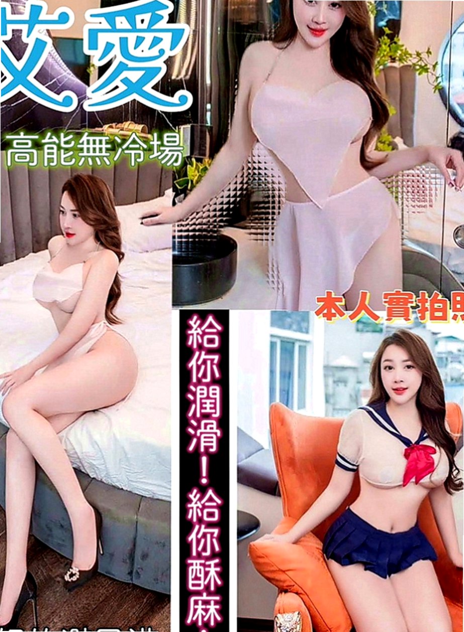大社油壓：水漾 |在校學妹|167cm|48kg|C罩杯|19歲|氣質骨感 白皙皮膚 水多細膩服務女友fu  有小天使跟小惡魔那一面 很想要嘗試有興趣