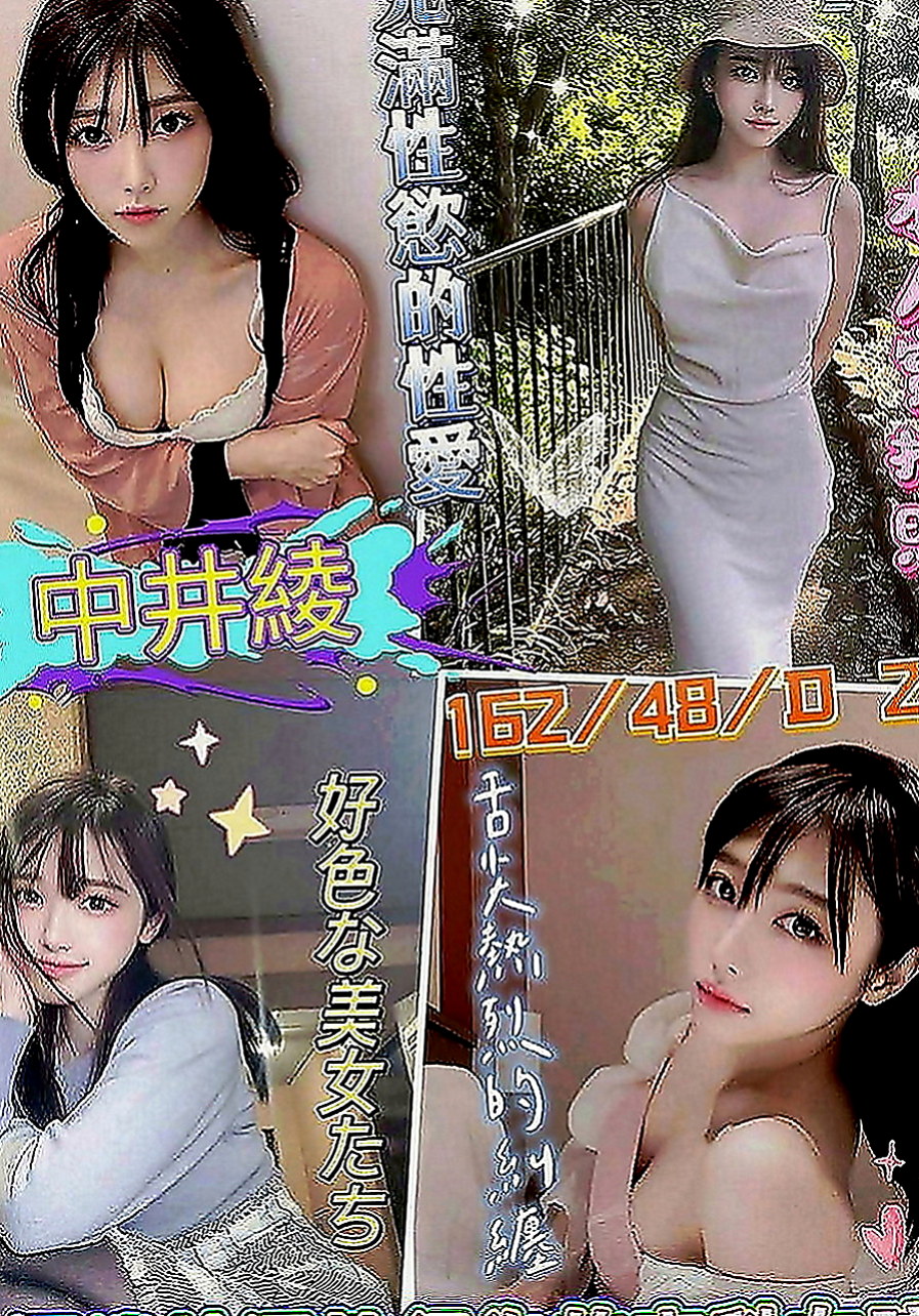 下營找援：凡凡 |悶騷小學妹|166cm|49kg|C罩杯|22歲|啪啪啪中整個互動讓客戶滿意的指數保證也是100分~外拍麻豆