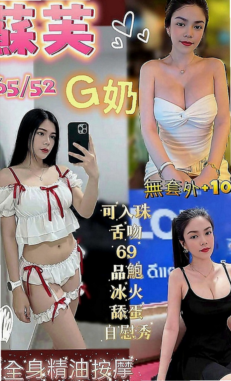 中和外約服務：薇琪 |高檔顏值空姐|164cm|50kg|E罩杯|24歲|很健談 主   性感 性感中帶了一下甜美 配合度很高喔玫瑰般嬌艷的