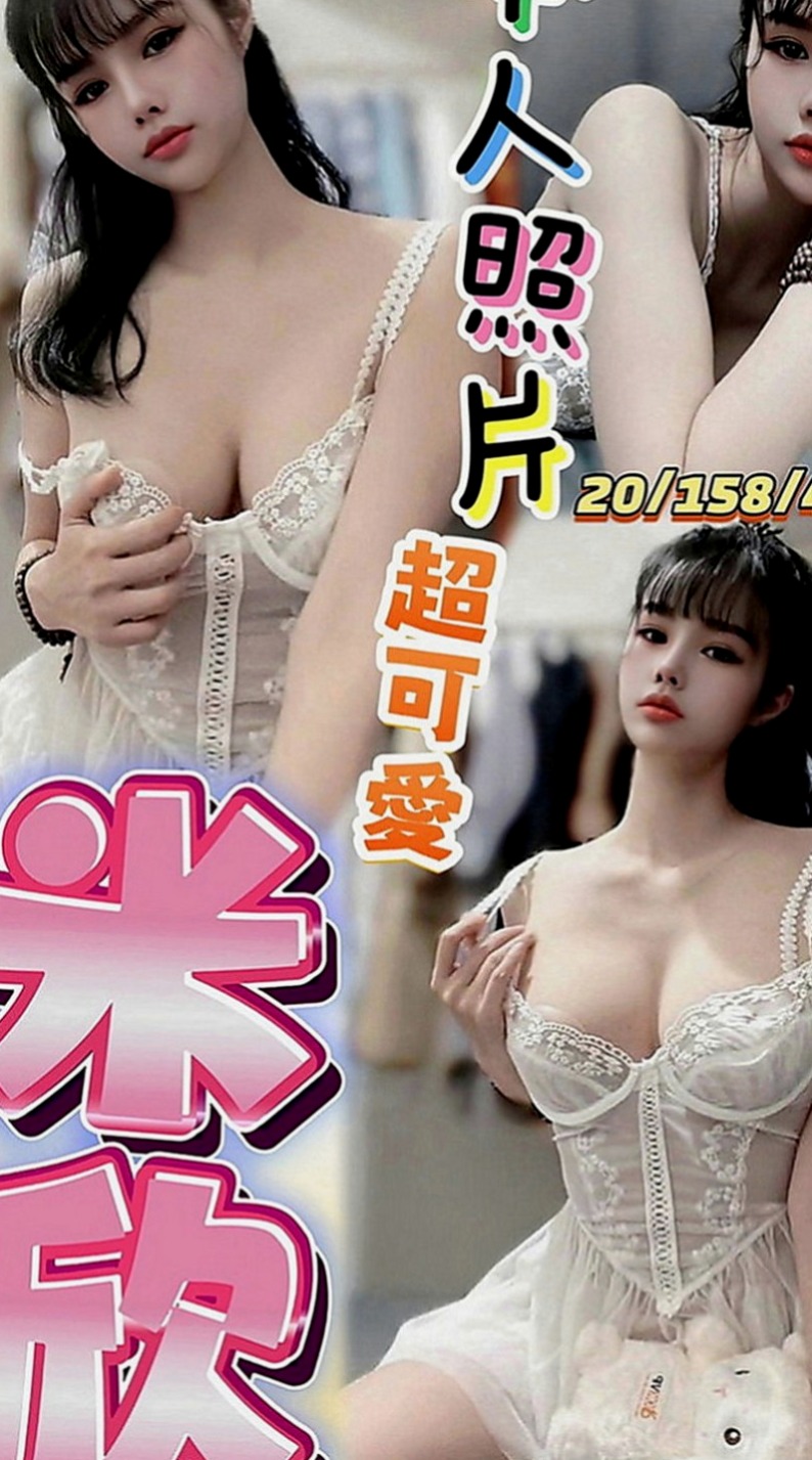 台北外送茶坊：伊雷 |臺韓混血兒|170cm|45kg|D罩杯|23歲|玩69 火車便當很方便呢  大學生兼職 顏值高 身材好