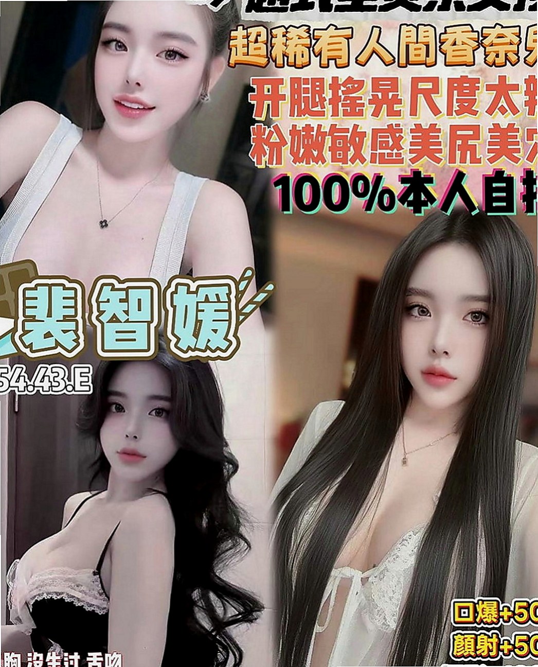 宜蘭好茶外送：檸檬 |夜店小辣妹|170cm|49kg|C罩杯|24歲|會潮吹 小羞澀 但是很有女友FU 清純 可人 臉蛋優 皮膚好 健談