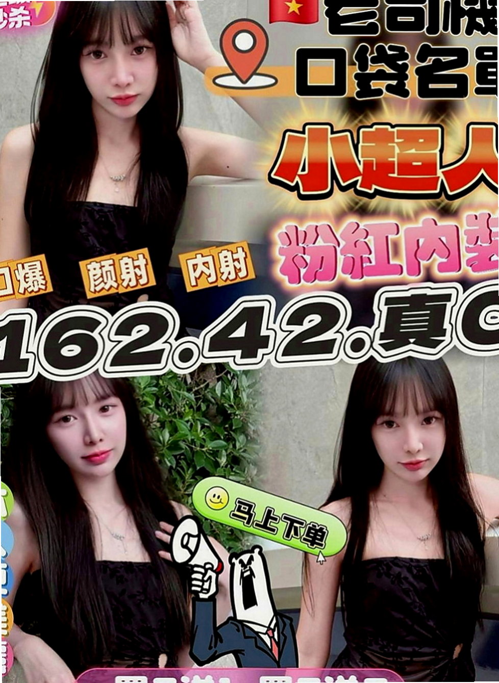 中正外送：佐伊 |奶茶妹妹私兼|164cm|46kg|E罩杯|22歲|婚紗設計師助理 人很高挑外貿不錯看 愛好貧乳嫩妹 清澀中帶給您粉色暇想