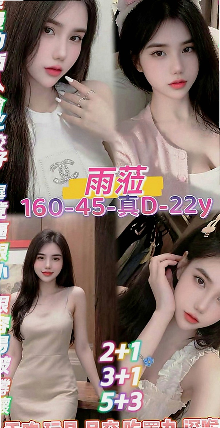文山按摩外送：安其拉 |性慾老闆娘|164cm|52kg|D罩杯|23歲|身體柔軟很有氣質的一個女生，外貌超正   有優惠價位喲 感興趣敲我 卡緊來預約