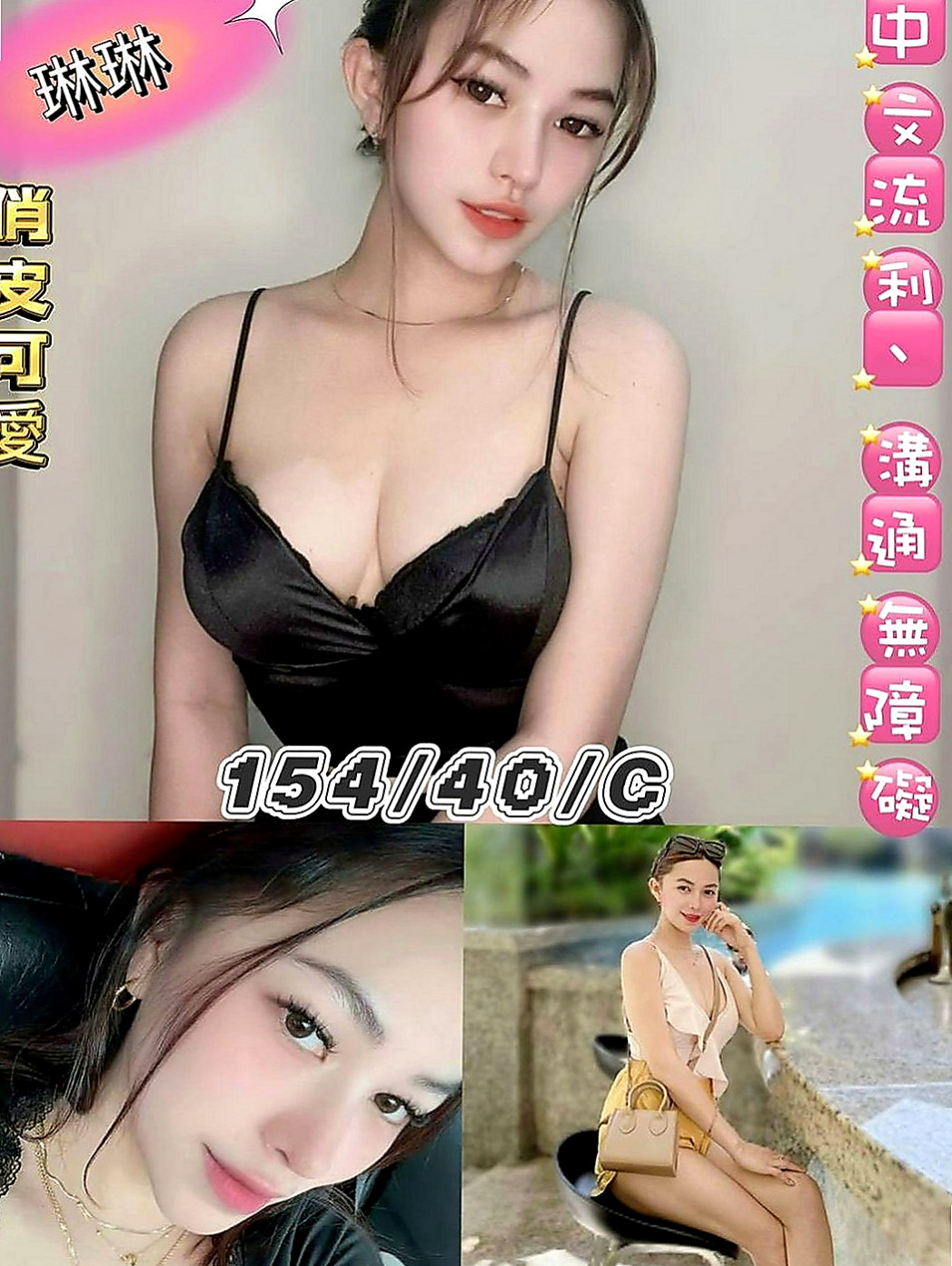 中正找援：蘇菲 |微電影演員|170cm|47kg|D罩杯|24歲|喜歡跟歐巴互動 說這樣很有感覺唷 被稱為