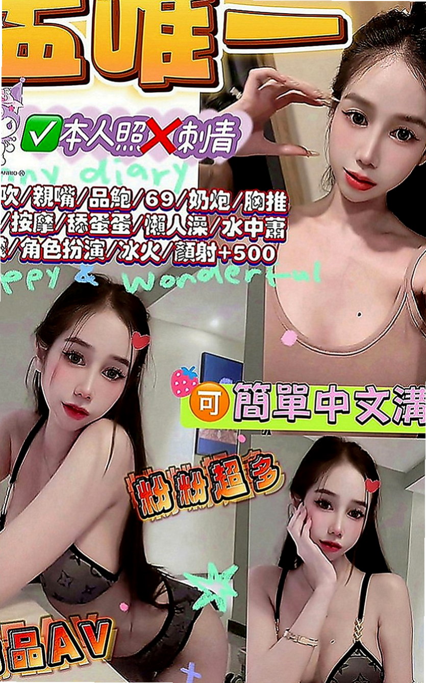 沙鹿小姐外出：蒂娜 |健身教練兼職|168cm|43kg|D罩杯|24歲|太久沒嘗到男人肉棒的滋味 粉嫩的蜜桃奶 溼透的蜜穴