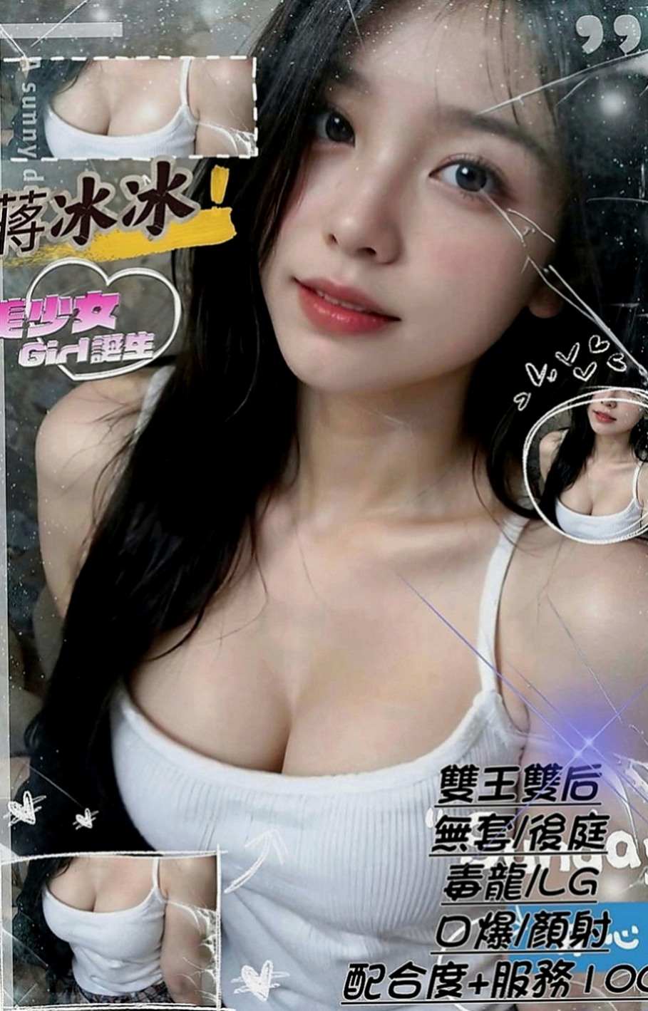 學甲小姐外出：波波 |在校學妹|166cm|42kg|C罩杯|18歲|纖細長腿 苗條身材至今單身 氣質大咪咪