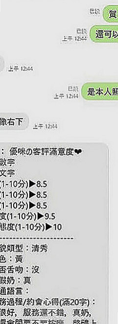 旗津全套服務：蘭英 |小模|167cm|43kg|D罩杯|20歲|每次下海都有客人想要回約她 服務玩很大  床上很會撒嬌 不做作 個性也很溫柔體貼
