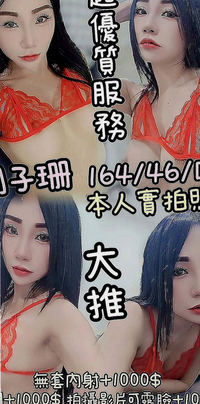 桃園定點茶|外送茶莊：凱文 |幼齒嫩妹|167cm|51kg|D罩杯|18歲|#直接說太棒了很喜歡客評100分好得沒話講  臉蛋身材都不錯 服務很好 25歲左右 C奶