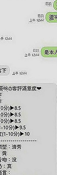 旗津全套服務：蘭英 |小模|167cm|43kg|D罩杯|20歲|每次下海都有客人想要回約她 服務玩很大  床上很會撒嬌 不做作 個性也很溫柔體貼