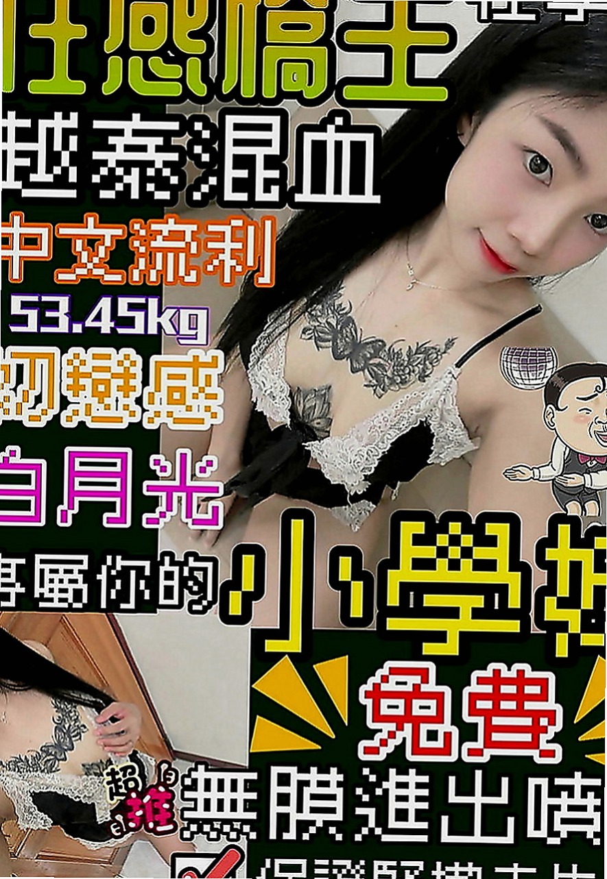 蘆竹找茶：鈺婷 |極品正妹|170cm|43kg|C罩杯|22歲|【165/E奶/30歲】在如狼似虎的年紀  刺激你小弟抽插的慾望，床上性感撩人的性愛姿勢