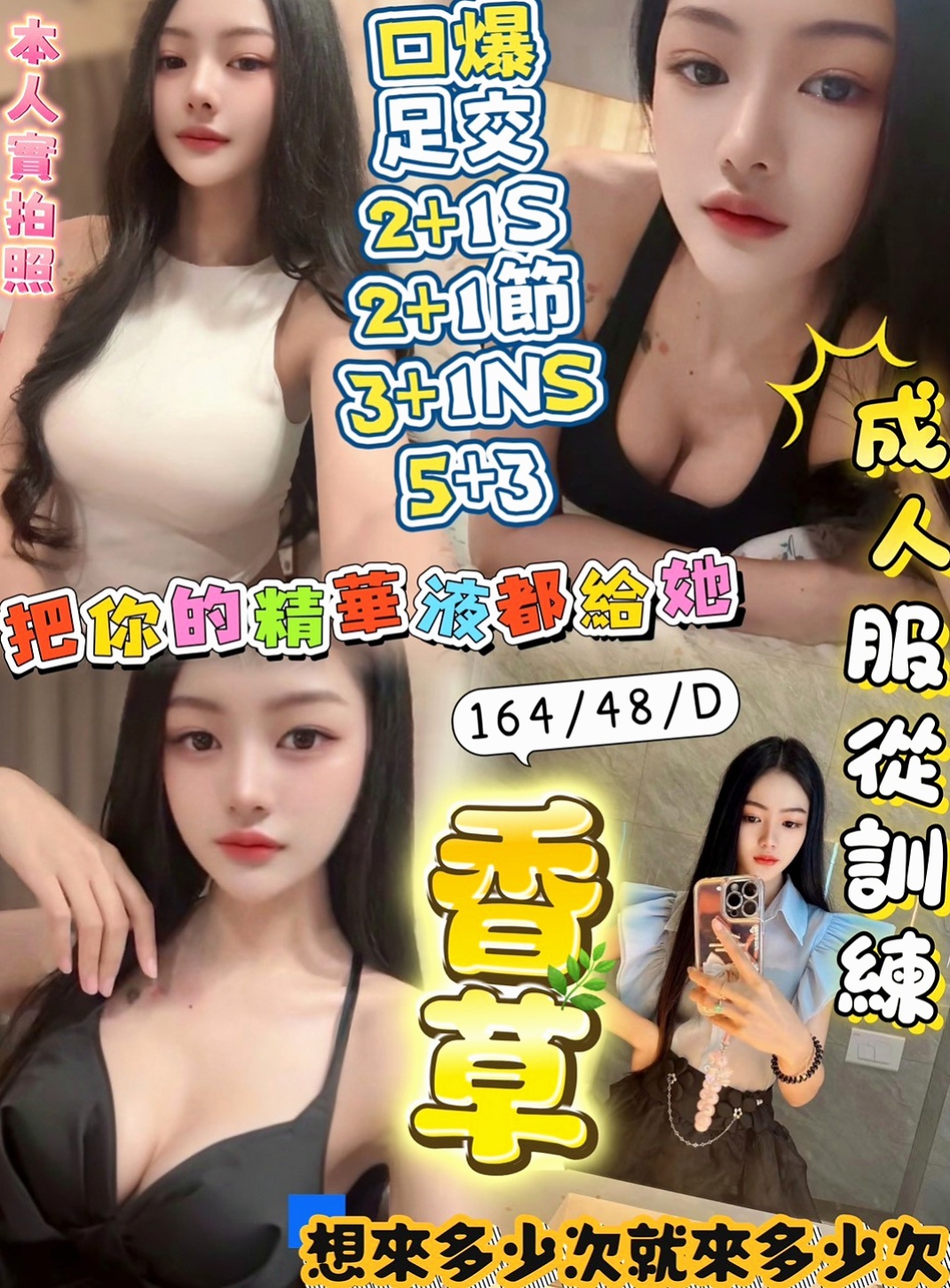 中和按摩外送：柔樂 |單身熟女|164cm|54kg|D罩杯|18歲|就有精油的水氧芬芳 還有輕柔的音樂撥放著.  親 給喇舌 什麼姿勢都Ok 私下溝通好的話
