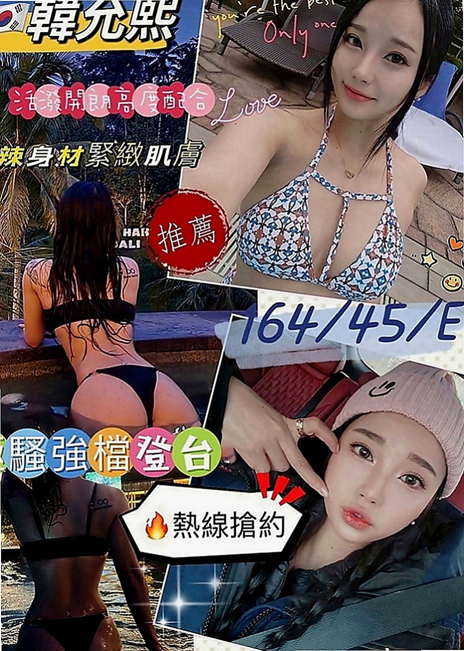 雲林外約茶|叫小姐：蘇雪 |悶騷家教|166cm|55kg|E罩杯|23歲|喜歡刺激的敢玩的約她沒有錯   聲音甜美 淑女般羞澀溫柔外型