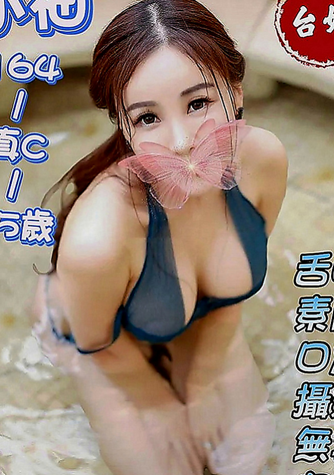 五股按摩：小衫 |饑渴人妻|170cm|45kg|C罩杯|20歲|長容空姐 性感 熱情主動 骨子裏散發著淫蕩的氣息輕熟女范喔 健談外向  比較喜歡這種小清新