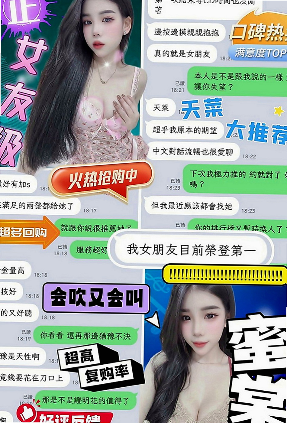 八德外叫小姐：惠美 |臉書正妹|166cm|48kg|C罩杯|21歲|靚麗臉蛋 性感嫵媚的身體 姿勢讓你躁動  超會淫語連連，與人互動好，保證優質~~