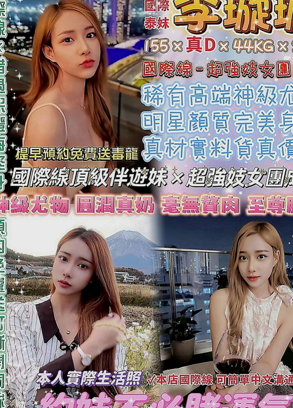 嘉義定點茶|美女外送：香妃 |氣質美腿辣妹|169cm|48kg|E罩杯|22歲|外貿90 床上很浪  部足足有E 真的很讚很優 有特殊服務 還會穿制服穿給你看 為你服務喲 可以喇舌親嘴 口技超好 舔
