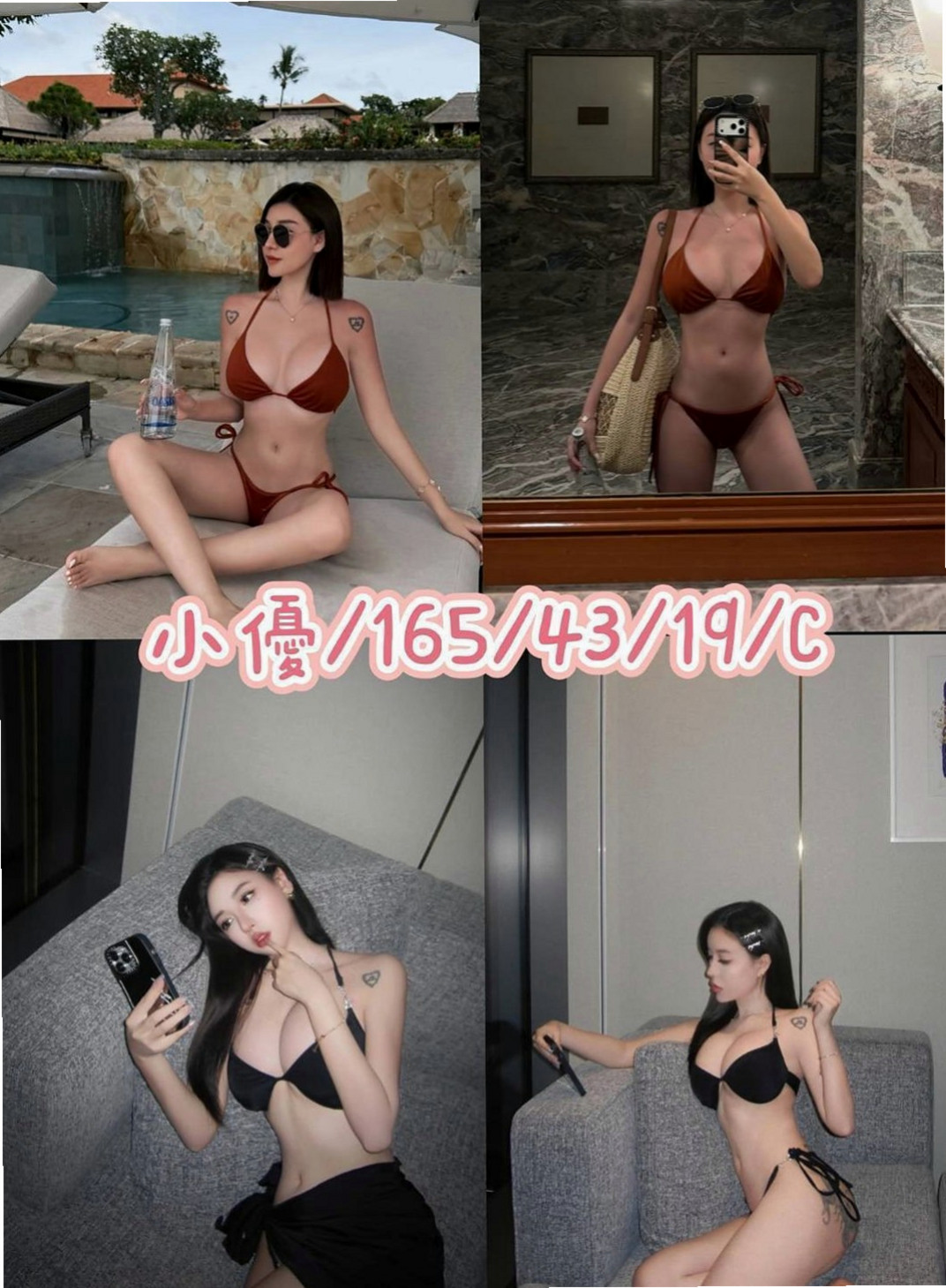 台中定點茶|外約：麻衣 |外拍女模|170cm|55kg|E罩杯|24歲|沒有辦法在一起所以才分手的喔~分手幾個月就在也沒有愛愛過，