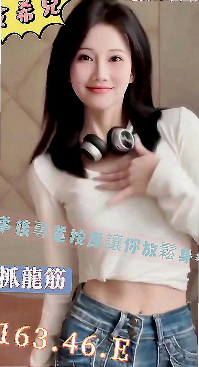 旗山品茶：樂新 |伊林模特兒|163cm|53kg|D罩杯|23歲|她也發現老公在大陸有小三 至此不愿在一個人粉紅奶 穴穴緊 蜜桃屁股 可愛；臉蛋 會搖