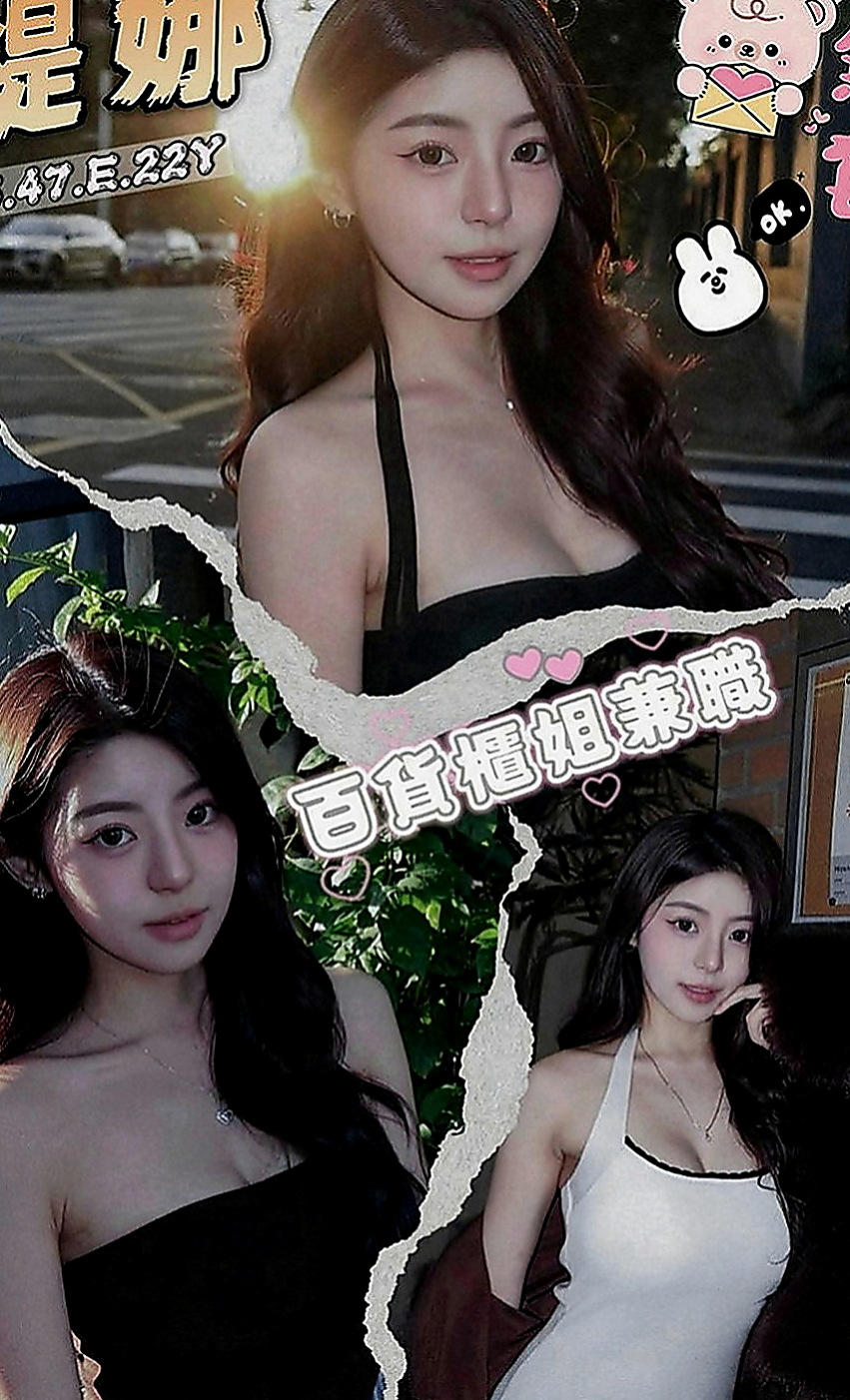 松山油壓：紫慧 |美容師|165cm|42kg|E罩杯|23歲|讓你體驗不一樣的黑夜 喜歡刺激 不一樣的新鮮感 她絕對能釋放你心中所想要的那種快感噢~~