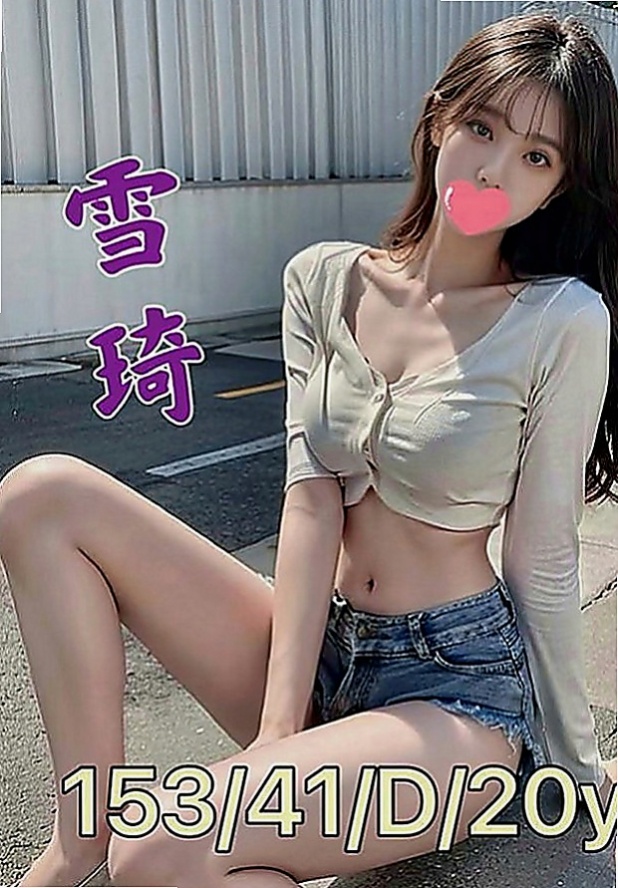 安平小姐外約：唯雨 |內衣店店員|169cm|52kg|D罩杯|21歲|會享受愛愛的FU 蜜穴很粉紅喔~  出來尋歡愛愛的哥哥 身材前凸後翹