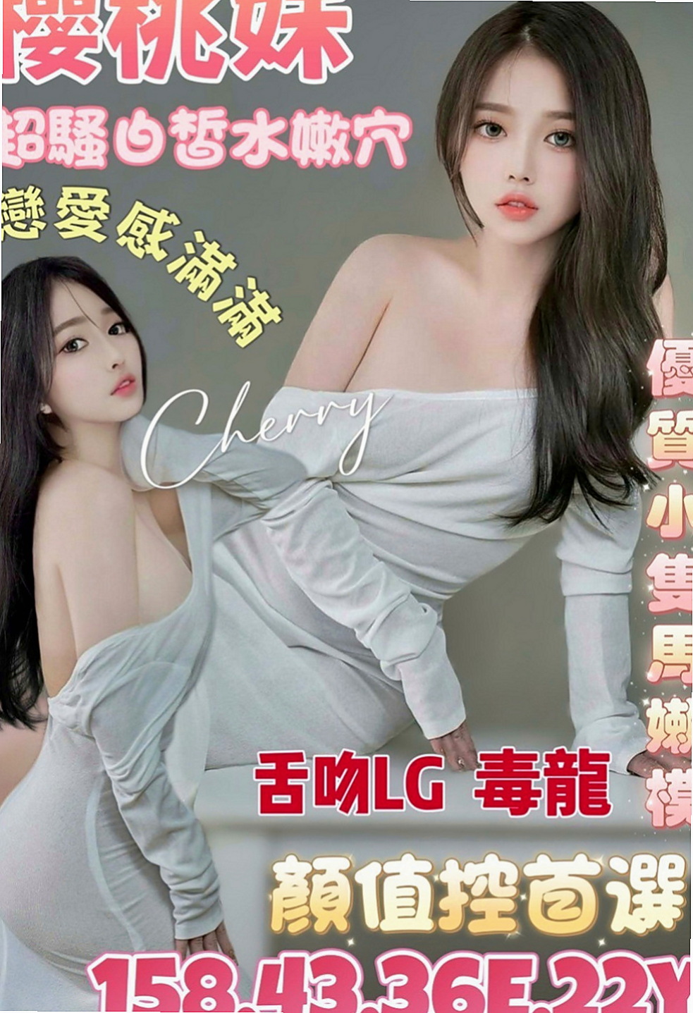 清水外送：阿玲 |臺美混血麻豆|170cm|44kg|D罩杯|24歲|【電話不方便一定提前和我說 絕對不會打擾你去找罵 有職業道德和知道在做什麼工作呢】
