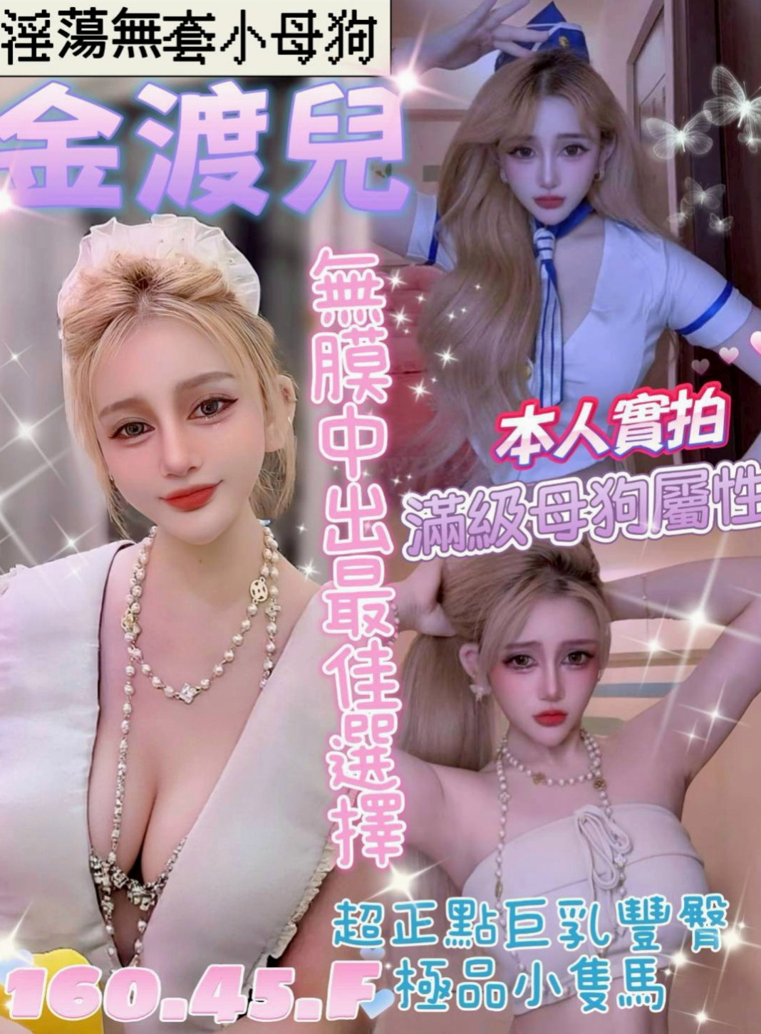 花蓮好茶:千葉 |巨乳護理師|164cm|51kg|D杯|22y|