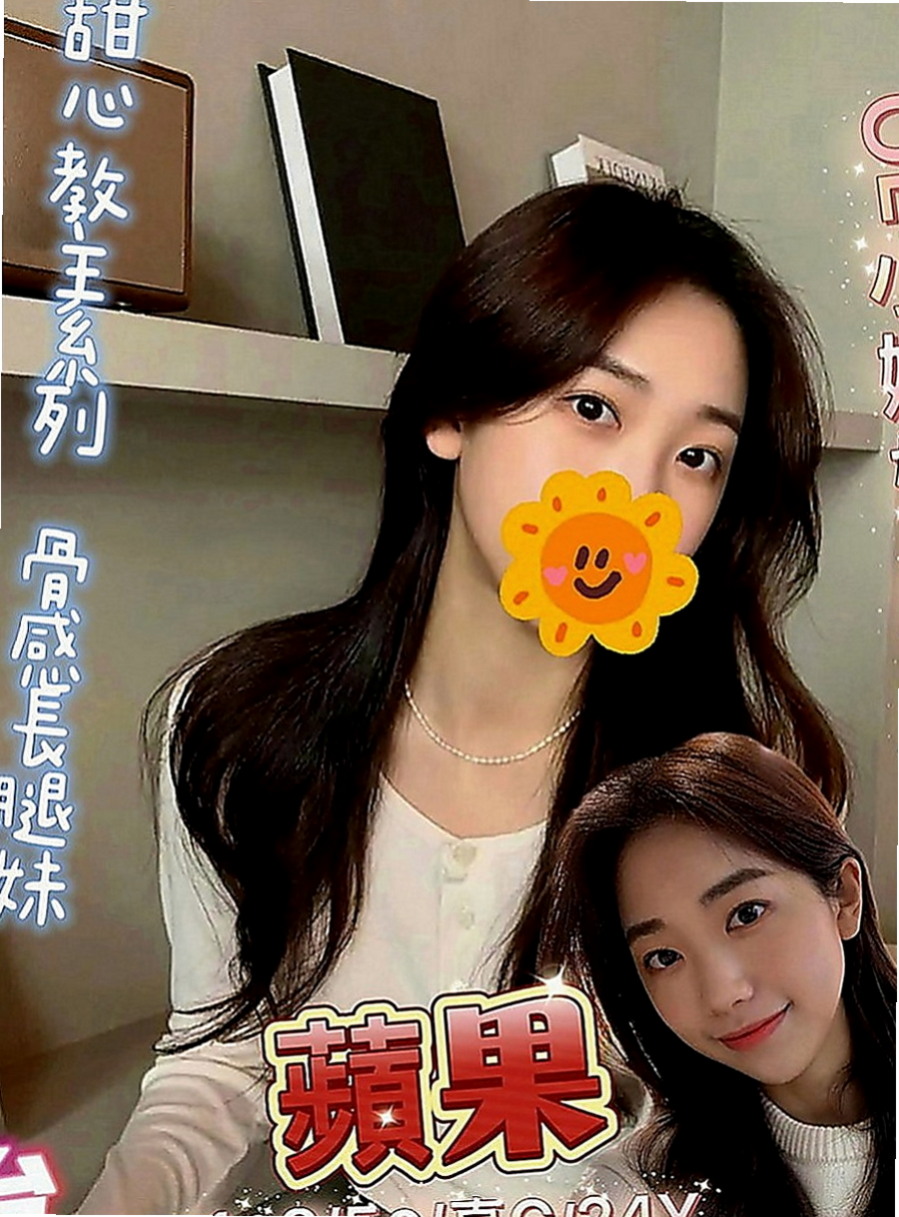 石碇找茶：亞恩 |氣質小模|163cm|42kg|C罩杯|20歲|恐懼婚姻一直還未婚 日常穿搭清涼性感  價位不會貴喔 有欲望的哥哥 都可以找