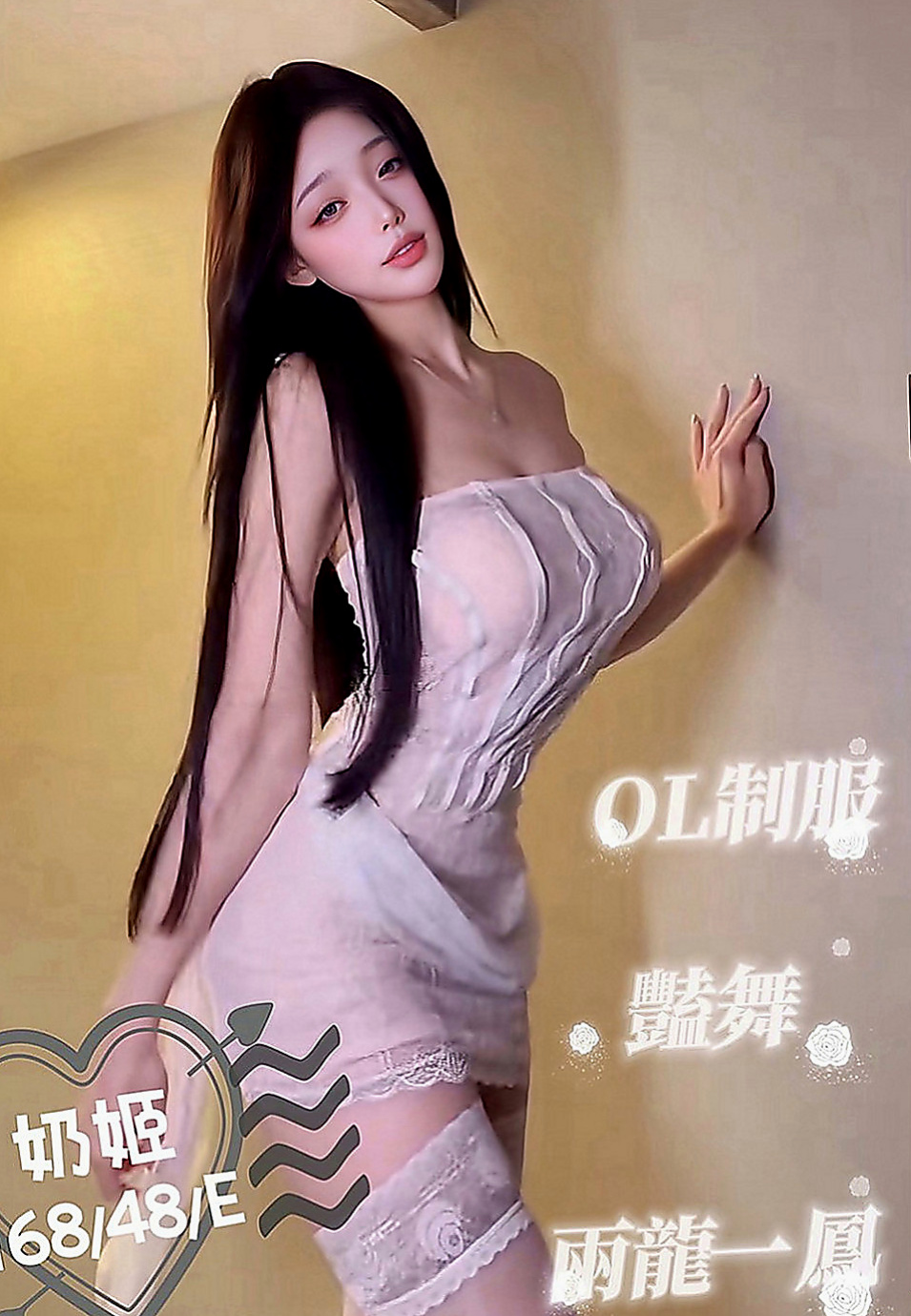 桃園一夜情：翠翠 |幼教兼職|168cm|48kg|E罩杯|20歲|客人剛約完的售後： 好幹 給親親 給喇舌 什麼姿勢都Ok 私下溝通好的話 有內射