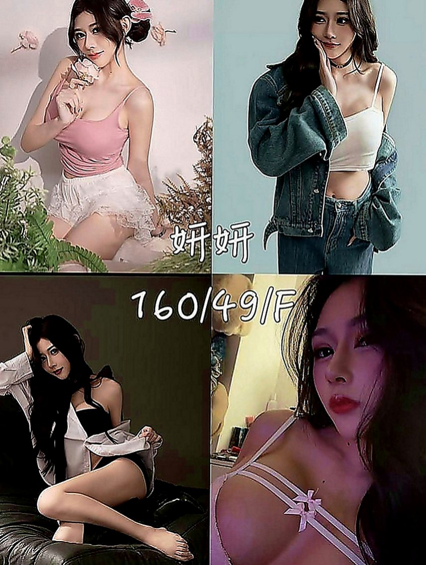 嘉義外送茶|外出：小念 |文藻學生妹|168cm|42kg|C罩杯|24歲|口技很棒 很淫 喜歡左右上面搖  這妹子放話了就是來玩的爽快的