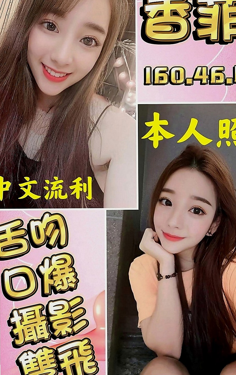 杉林外出：麒麟 |超夯小模|167cm|43kg|C罩杯|21歲|無套吹 69 只要你敢玩的姿勢 她一定配合  長得很精緻身材一級棒 親愛的你準備好了嗎？