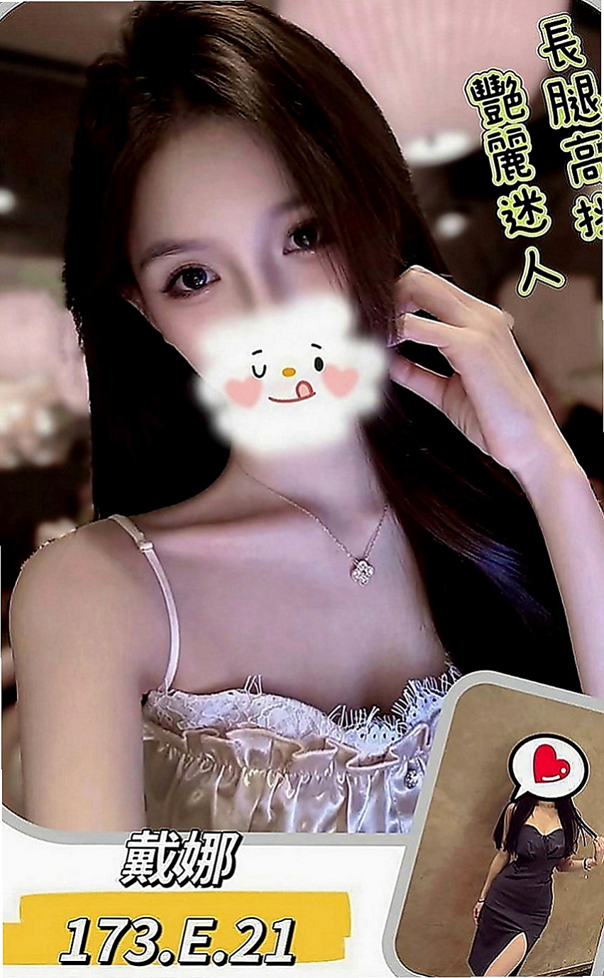 新竹外約茶|美女外送：維尼 |中美混血|164cm|55kg|C罩杯|18歲|床上各種姿勢隨你變高潮一波未平一波又起  很風騷的妹妹噢 擁有S身材 穴穴超緊噢