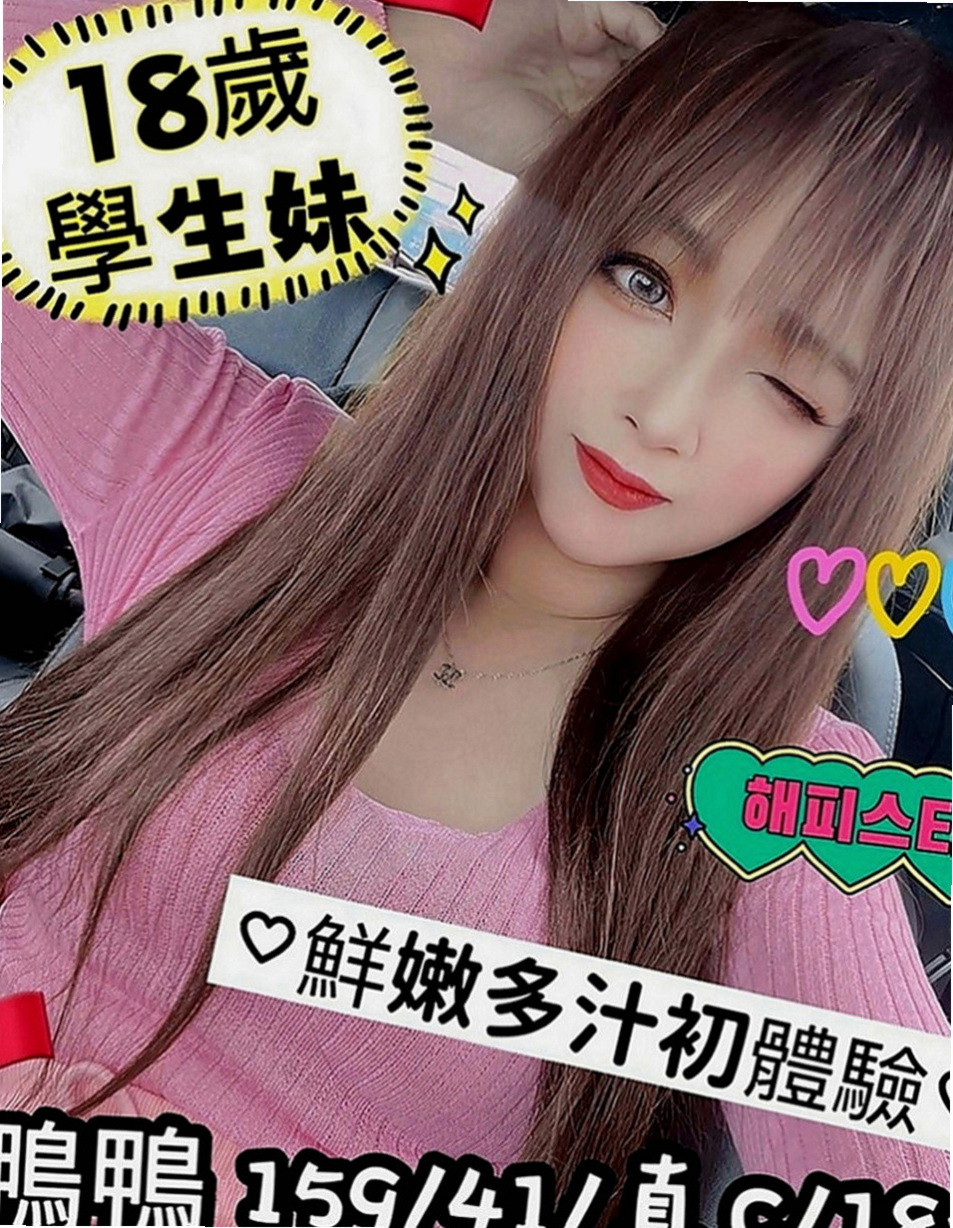 雙溪油壓：詩雲 |美容助理|168cm|47kg|D罩杯|18歲|超飽滿的上圍.軟軟的奶子.看了想吸一口  極度敏感非常的柔，身體和聲音都像水一樣